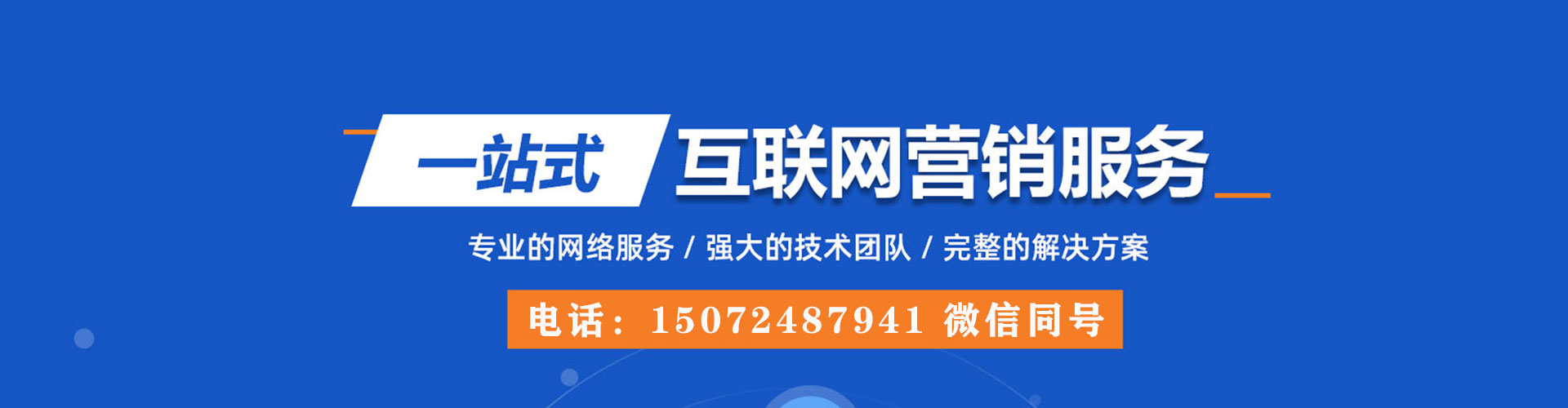 资中竞价排名