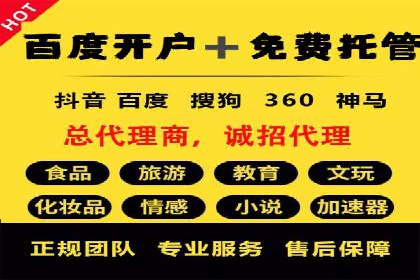 行业洞察：信息流推广在移动端的成功实践
